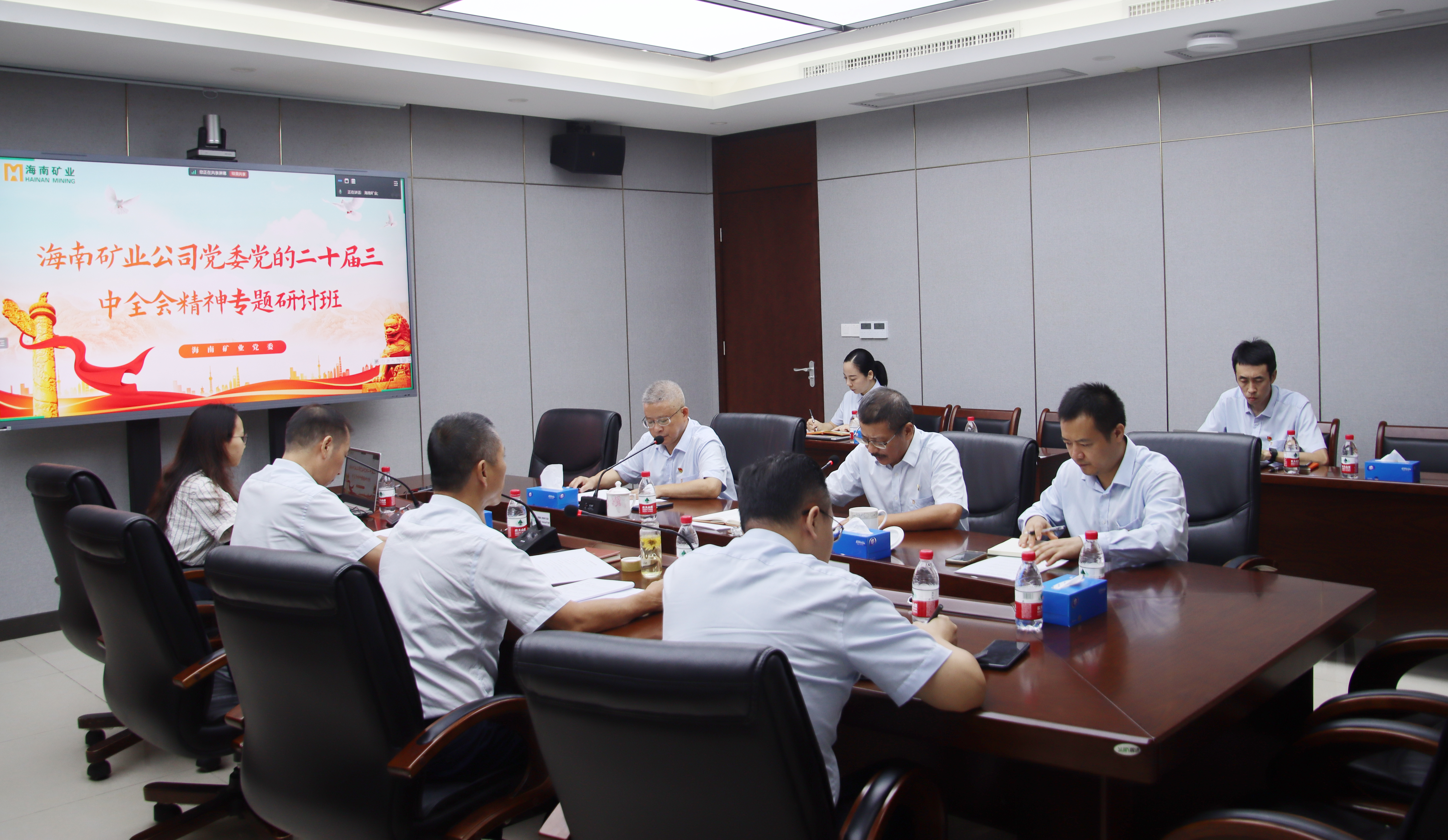 leyu乐鱼·官方web站登录入口举办党的二十届三中全会精神专题研讨班开班式