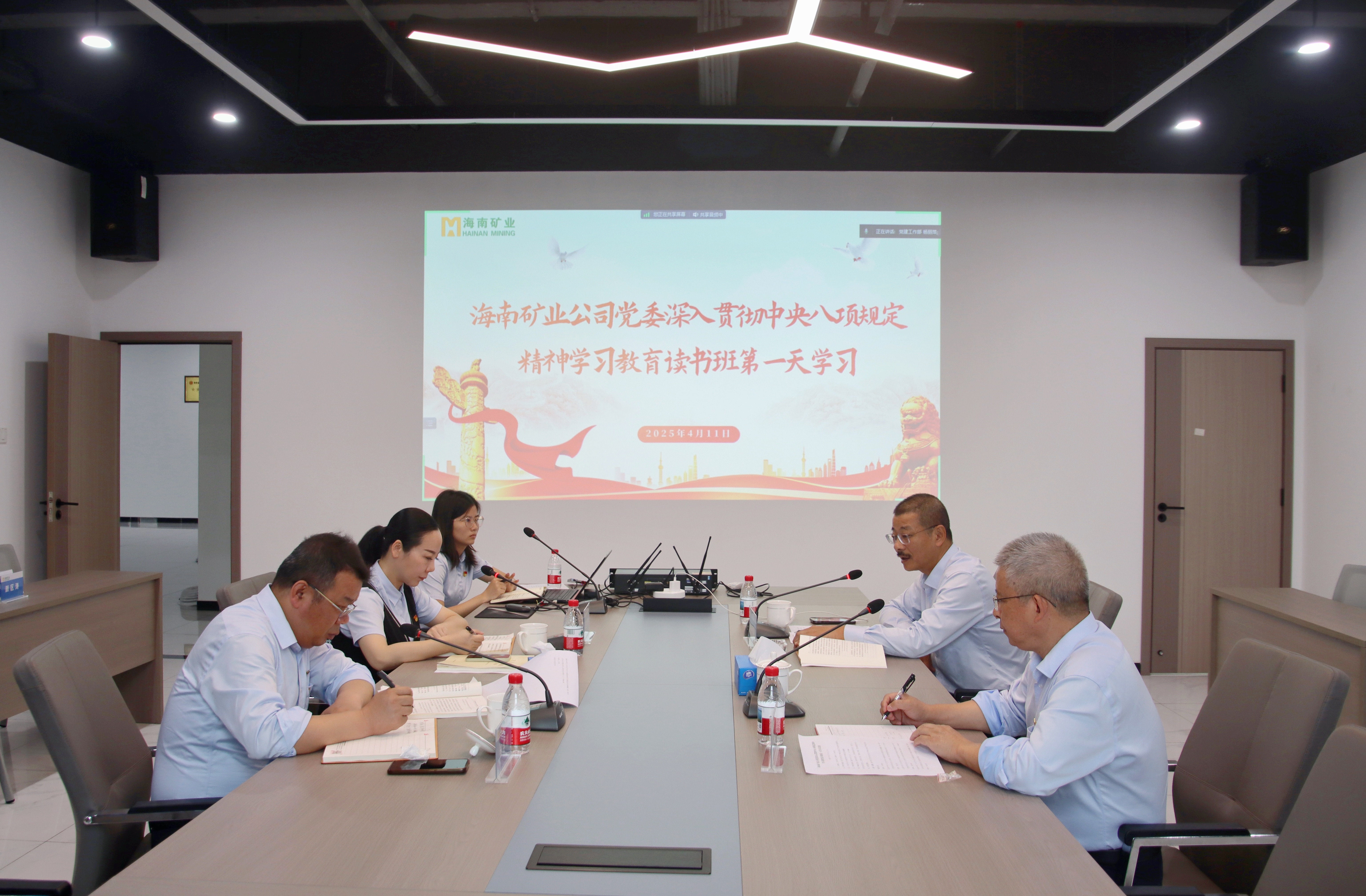 leyu乐鱼·官方web站登录入口党委举办深入贯彻中央八项规定精神学习教育读书班