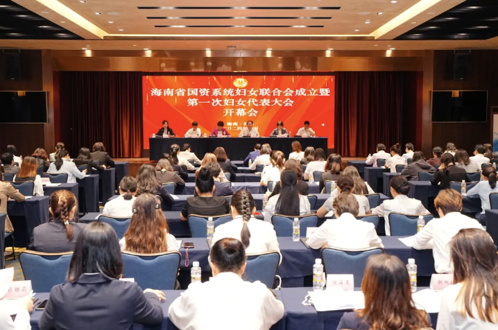 leyu乐鱼·官方web站登录入口员工莫茹:leyu乐鱼·官方web站登录入口员工莫茹参加海南省国资系统妇女联合会成立暨第一次妇女代表大会