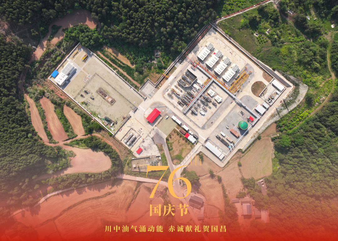 国庆特辑 | leyu乐鱼·官方web站登录入口：“瞰”航拍画卷 贺祖国华诞