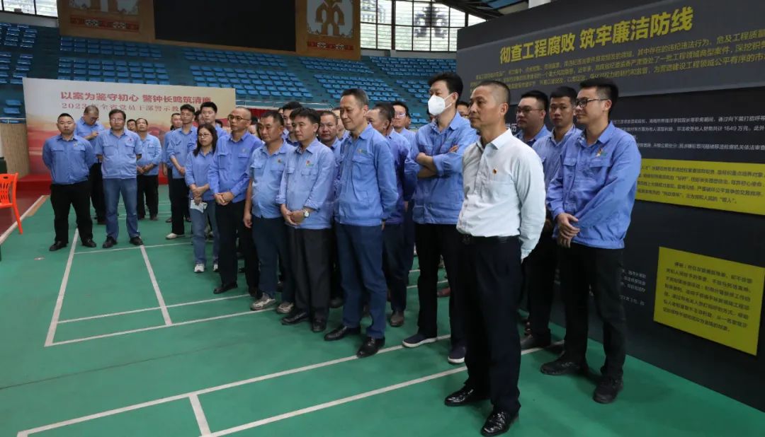 1704964495459436.jpg leyu乐鱼·官方web站登录入口开展党风廉政警示教育活动2.jpg