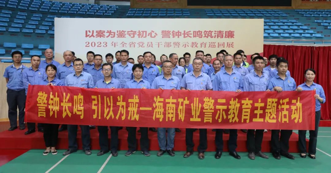 1704964507946061.jpg leyu乐鱼·官方web站登录入口开展党风廉政警示教育活动3.jpg