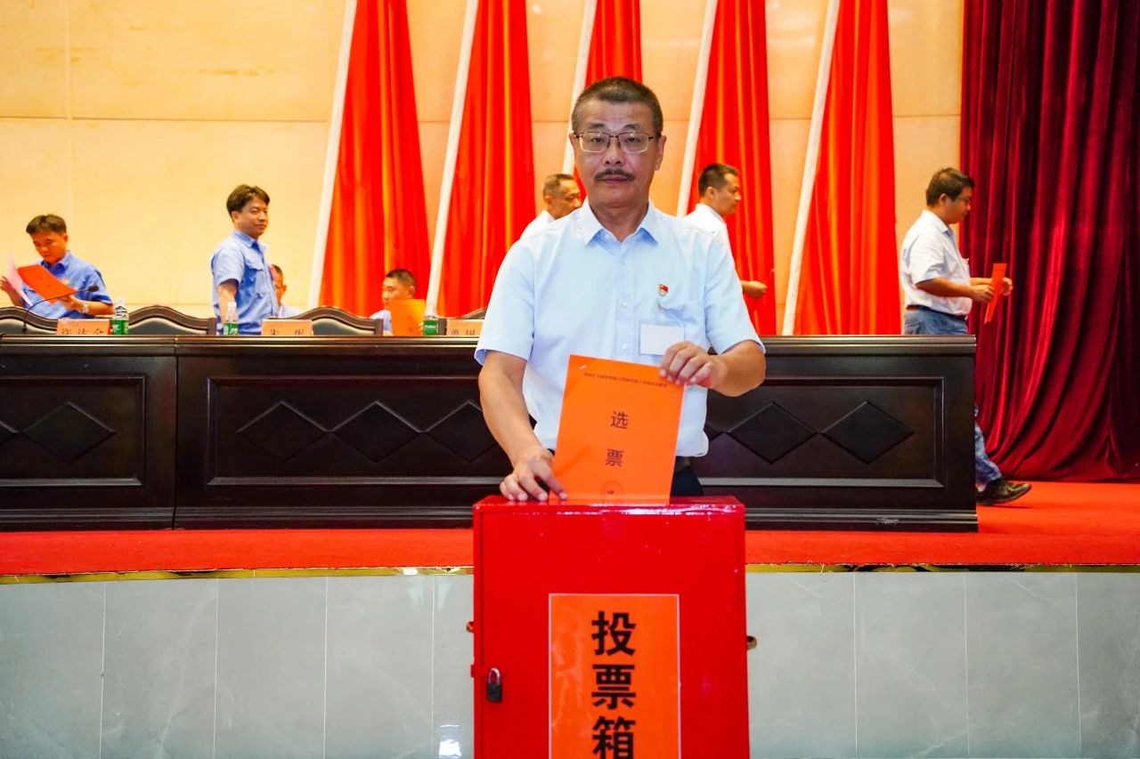 leyu乐鱼·官方web站登录入口第四次工会会员代表大会胜利召开2 20240426150642.jpg