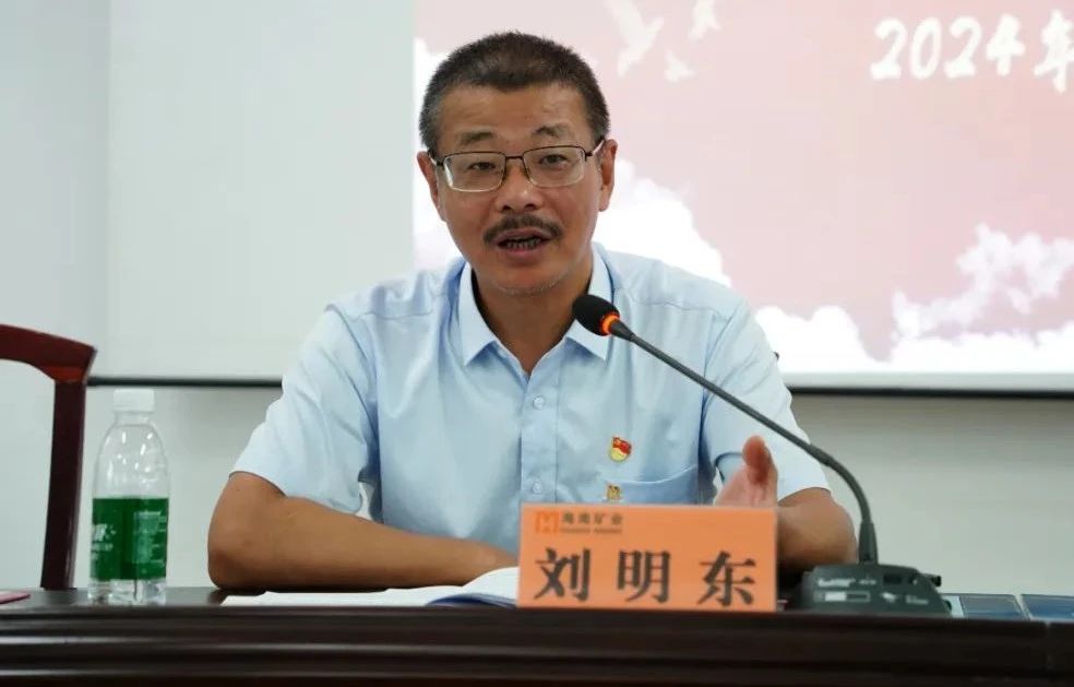 1714955804705490.jpg leyu乐鱼·官方web站登录入口召开2024年党建 党风廉政建设工作会议2.jpg