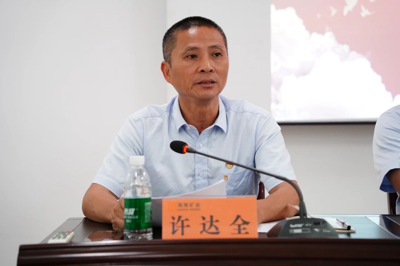 1714955825285009.jpg leyu乐鱼·官方web站登录入口召开2024年党建 党风廉政建设工作会议3.jpg