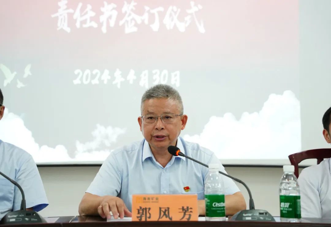 1714955869949709.jpg leyu乐鱼·官方web站登录入口召开2024年党建 党风廉政建设工作会议4.jpg