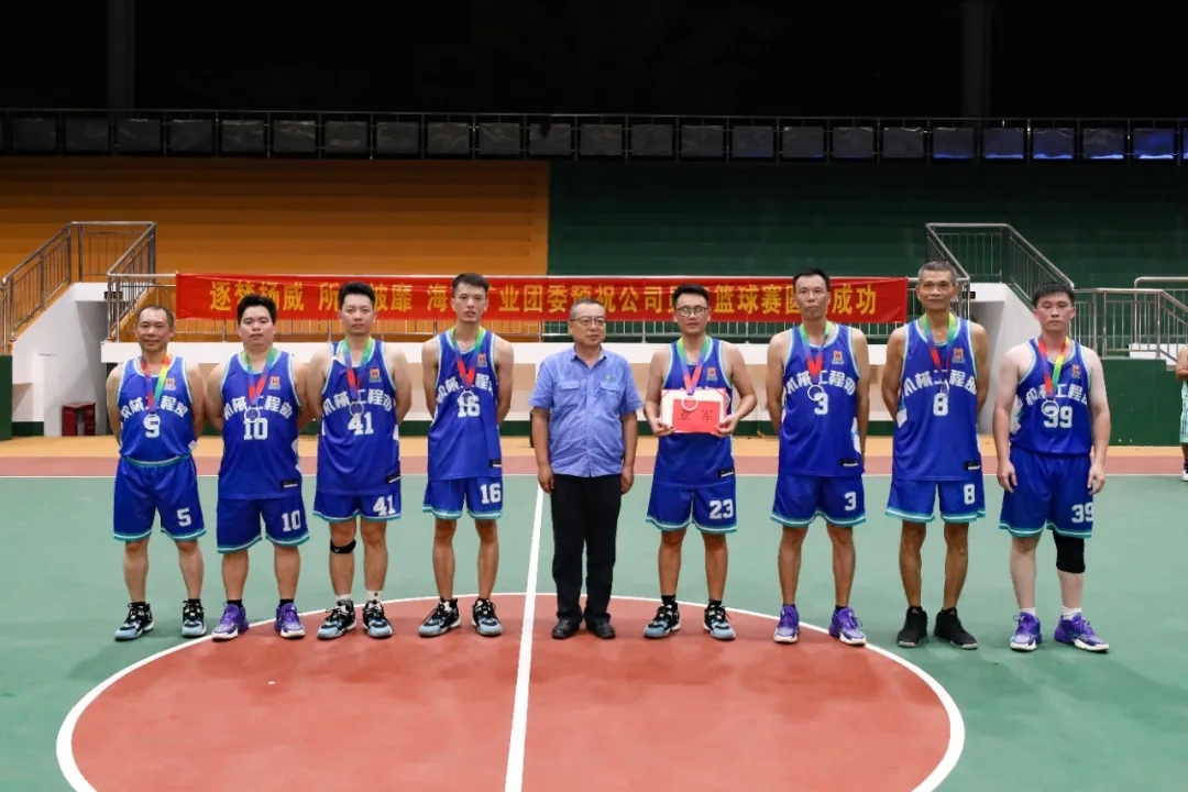 leyu乐鱼·官方web站登录入口男子篮球赛圆满落幕5.jpg