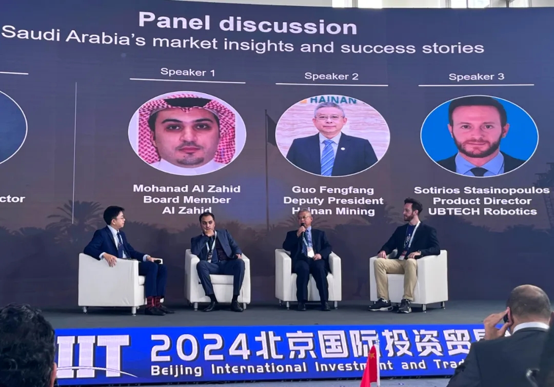 leyu乐鱼·官方web站登录入口与阿吉兰兄弟控股签署合作备忘录 共同探讨在沙特合作2.jpg